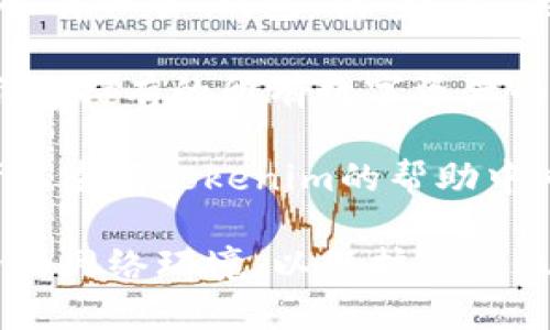 要查看您在Tokenim平台上的余额，您可以按照以下步骤进行操作：

1. **登录您的账户**：打开Tokenim网站或应用，输入您的账户信息进行登录。

2. **进入钱包或账户页面**：登录后，通常会有一个“钱包”或“账户”的选项卡，点击这个选项。

3. **查看余额**：在钱包或账户页面将显示您持有的所有数字资产的余额，包括各种代币的数量和对应的价值。

如果您在使用过程中遇到任何问题，可以考虑查阅Tokenim的帮助中心或者联系客服人员，以获得更详细的帮助。

请注意，确保在访问和查看余额时使用安全的网络环境，以保护您的账户信息。