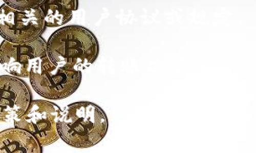Tokenim冷钱包的转账限额与具体的用户情况以及Tokenim平台的政策有关。一般来说，冷钱包通常指的是不与互联网连接的加密货币存储方式，因此其转账的便利性和限额可能会因不同的配置和用户需求而有所不同。 

在实际操作中，用户在使用Tokenim冷钱包进行转账时，可能会遇到以下几个因素影响转账限额：

1. **钱包类型**：不同类型的冷钱包可能在转账功能上有所不同。比如，硬件钱包与纸钱包在操作和限额上可能会有差异。

2. **安全设置**：为了保护用户的资产，Tokenim可能会设置某种形式的安全验证或转账限额。例如，用户在首次进行大额转账时，可能需要经过多重身份验证。

3. **平台政策**：Tokenim作为一个平台，可能会对冷钱包的转账进行一定的限制。用户需要查阅相关的用户协议或规定。

4. **网络拥堵**：在一些情况下，网络的拥堵程度也可能会影响转账的速度和成功率，从而间接影响用户的转账决策。

如果您需要具体的转账限额信息，建议您直接前往Tokenim的官方网站或联系客服，获取最新的政策和说明。