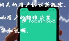 Tokenim冷钱包的转账限额与具体的用户