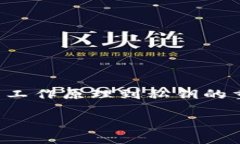 关于“HD钱包看不到私钥”的问题，可