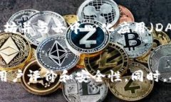 在购买以太坊（Ethereum）时，有许多移