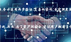 比特币（Bitcoin）是否可以存放在toke