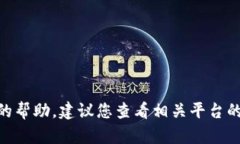 抱歉，关于tokenim转账的问题，我无法