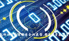 莱特币钱包是存储、发送和接收莱特币
