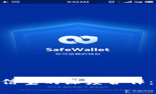探索Tokenim与公信宝的深度合作：共筑数字信任生态