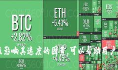 在加密货币交易中，特别是使用像To