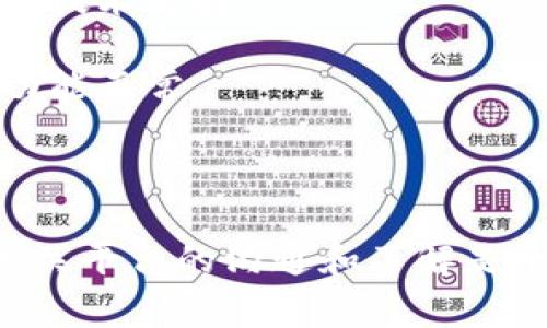 Tokenim 是一个旨在提供多种加密货币功能的平台，通常包括钱包、交易及其他功能。关于是否可以在 Tokenim 上储存狗狗币（Dogecoin），具体取决于 Tokenim 平台的支持情况。

### 如何确认 Tokenim 是否支持狗狗币？

1. **官方网站查询**：访问 Tokenim 的官方网站，查看他们支持的加密货币列表。通常，官网上会列出可以存储、交易的所有数字货币。

2. **社区和支持论坛**：查阅 Tokenim 的用户论坛或者支持社区，了解其他用户的经验分享。如果有很多人讨论狗狗币的存储或交易，说明其支持的可能性较大。

3. **客户支持**：直接联系 Tokenim 的客服，询问他们是否支持狗狗币的存储。这是获取准确答案的最直接方式。

4. **钱包功能**：有些平台提供多币种钱包，检查钱包的兼容性，确保它可以存储你需要的所有类型的加密货币。

### 狗狗币的特点

狗狗币是一种基于“Doge”迷因的加密货币，因其轻松幽默的社区文化而受到青睐。尽管狗狗币的起源比较玩笑，但它在加密货币市场上仍然占据一席之地，拥有强大的社区和积极的交易活跃度。

### 使用加密钱包的好处

如果 Tokenim 支持狗狗币，那在这个平台上储存狗狗币的好处包括：

- **安全性**：优质钱包提供高水平的安全保障，帮助用户保护他们的数字资产。多重签名、冷存储等方式可以提升安全性。
  
- **便捷交易**：用户可以方便地进行狗狗币的买卖和转账，享受快速且低手续费的交易体验。

- **用户友好的界面**：如果 Tokenim 的界面易于使用，即使是加密货币的新手也能轻松上手。

### 储存狗狗币的注意事项

1. **备份私钥**：无论使用哪个平台，确保备份你的私钥及助记词，这是访问你的加密资产的唯一关键。

2. **定期更新软件**：如果你使用的是软件钱包，确保定期更新，以获得最新的安全功能和技术支持。

3. **小额测试交易**：在进行较大额度的转账之前，可以先尝试小额转账，以确保钱包的功能正常。

### 结论

Tokenim 是否支持狗狗币的存储需要进一步的确认。随着加密货币市场的不断变化，与相关平台的沟通和了解是十分必要的。如果 Tokenim 支持狗狗币，它可以为用户提供安全、便捷的存储和交易体验。
