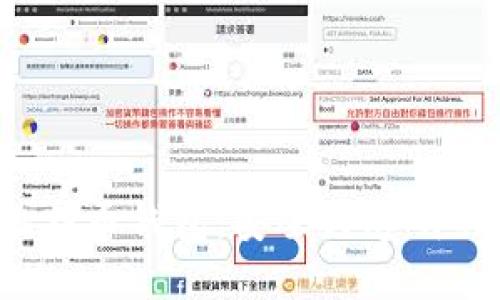 揭秘比特币钱包:安全与透明的双刃剑