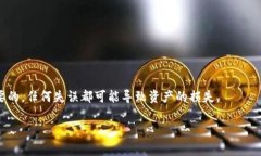 Tokenim 是一个基于区块链技术的平台，