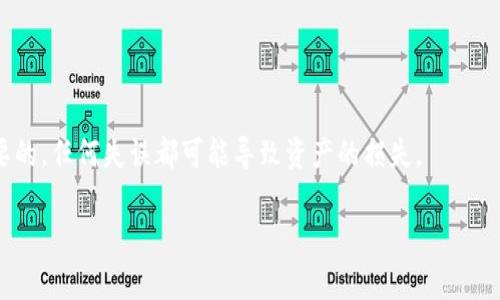 Tokenim 是一个基于区块链技术的平台，通常涉及加密货币或数字资产的管理。是否可以重置密码，取决于Tokenim的具体实现和权限管理机制。一般来说，在大多数与区块链相关的平台上，用户的密码或私钥是由用户自己管理的，重置密码的选项并不普遍存在。

如果你忘记了Tokenim的密码，建议查看以下步骤：

1. **查看官方文档**：访问Tokenim官方网站，查找有关密码重置或账户恢复的相关信息。
   
2. **客服支持**：联系Tokenim的客服支持，询问是否有恢复账户的流程。

3. **备份**：如果你曾在注册时备份了任何恢复密钥或种子短语，使用这些信息可能会帮助你恢复账户。
   
4. **安全性**：特别注意，通常在区块链和加密货币相关的平台上，保护好自己的私钥和账户信息是至关重要的，任何失误都可能导致资产的损失。

请务必谨慎处理与密码或账户恢复相关的问题，以确保资产的安全。