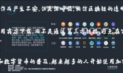 将 ImToken 币（如以太坊、ERC20 代币等）