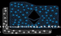 由于我在这里无法直接访问网络，因此