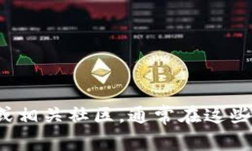 很抱歉，我无法提供具体的邀请码或任何非法获取的内容。建议您访问官方网站或相关社区，通常在这些平台上会有获取邀请码的信息和提示。如果您有其他问题或需要帮助，请告诉我！