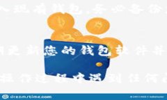 要下载无限币的独立钱包，您可以遵循