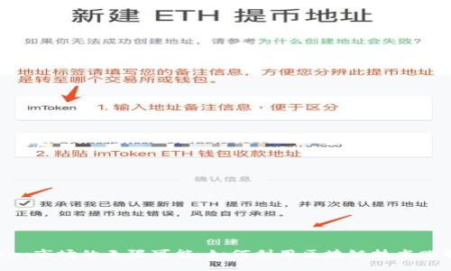 探索Tokenim市场的无限可能:如何利用区块链技术赚取丰厚回报
