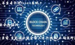 在鱼池（通常指去中心化交易所或流动