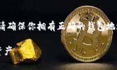 在Tokenim中添加钱包地址的过程相对简