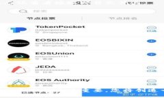 加密钱包注册不成功？详细解决方案揭