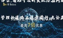提币钱包设置指南：轻松安全管理你的