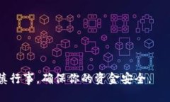 要将Tokenim转换为USDT（Tether），可以遵