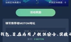 TokenIM 钱包的全名是 TokenIM 钱包（Tok