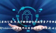 截至我知识的截止日期（2023年10月），