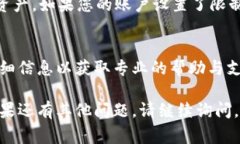 关于TokenIM的币转出问题，可能有多种