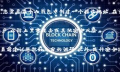 兑换Tokenim（或任何加密货币）的步骤
