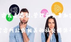 Tokenim 是一家专注于区块链技术和数字