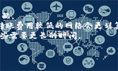 在将币安（Binance）上的资金提现到 TokenIM 钱包时，您需要选择一个与 TokenIM 兼容的网络。TokenIM 支持多种区块链网络，常用的有：

1. **Ethereum (ERC20)**：大部分代币都能通过以太坊网络进行转账。
2. **TRON (TRC20)**：部分代币在 TRON 网络上流通，转账费用相对较低。
3. **Binance Smart Chain (BEP20)**：这一网络在币安链上运行，费用也比较便宜。
4. **Bitcoin (BTC)**：直接提取比特币时使用其原生链。

在选择提现网络时，请确保以下几点：

- **兼容性**：确保您选择的链与 TokenIM 钱包地址匹配。
- **费用**：不同网络的转账费用可能会有所不同，选择转账费用较低的网络会更划算。
- **时间**：不同网络的确认时间不同，有些可能较快，有些需要更长的时间。

确保在提现前仔细检查地址和网络，以避免资金的损失。