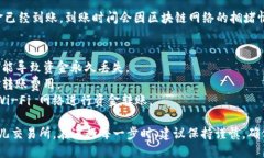 从 Tokenim 钱包转账到比特儿（Bter）交