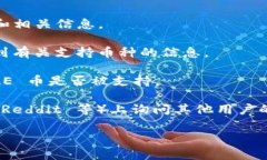 Tokenim 是一个加密货币平台，专注于多