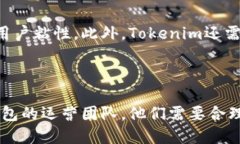 关于Tokenim钱包是否会支持国内用户的