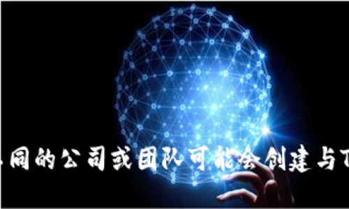 Tokenim并不属于某个特定的、广为人知的公司。实际上，Tokenim是一个与区块链相关的项目或平台，可能涉及多种数字资产的管理、交易或其他服务。不同的公司或团队可能会创建与Tokenim相关的产品或服务。具体的信息可能会随着区块链领域的不断发展而变化。你可以查阅最新的资料或官方网站，以获取关于Tokenim的详细信息。