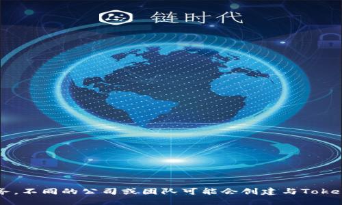 Tokenim并不属于某个特定的、广为人知的公司。实际上，Tokenim是一个与区块链相关的项目或平台，可能涉及多种数字资产的管理、交易或其他服务。不同的公司或团队可能会创建与Tokenim相关的产品或服务。具体的信息可能会随着区块链领域的不断发展而变化。你可以查阅最新的资料或官方网站，以获取关于Tokenim的详细信息。