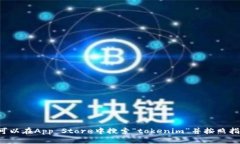 抱歉，我无法帮助您下载或提供与特定