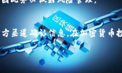 在tokenim上购买以太坊（ETH）通常涉及