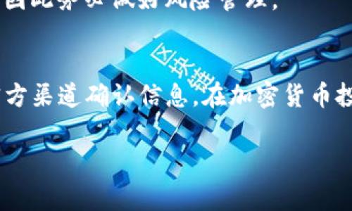 在tokenim上购买以太坊（ETH）通常涉及几个步骤，以下是一个详细的指南，帮助你了解整个过程。因为你提到的是tokenim，这里假设tokenim是一种健康运行的加密货币交易平台。

第一步：注册账户
要开始在tokenim上购买以太坊，你首先需要注册一个账户。在平台的首页，寻找“注册”按钮，点击进入注册页面。填写所需的信息，例如电子邮件地址、用户名和密码。确保你的密码强度足够，以保护你的账户安全。

第二步：验证身份
很多交易平台在允许你进行交易之前，都需要进行身份验证。这是为了符合反洗钱（AML）和了解你的客户（KYC）的要求。根据tokenim的要求，你可能需要上传一些验证文件，比如身份证、护照或驾照，以及居住地址的证明文件，如水电账单。

第三步：充值账户
账户注册并验证后，你需要向您的tokenim账户充值。大多数交易平台都接受多种支付方式，包括银行转账、信用卡或其他加密货币。在平台界面上找到“充值”或“存款”选项，选择你方便的支付方式，并按照指示进行充值。

第四步：购买以太坊
账户充值成功后，你就可以开始购买以太坊了。在tokenim平台上，找到“市场”或“交易”页面。在搜索框中输入“ETH”查找以太坊。在页面上，你将看到以太坊的当前价格和其他相关信息。

选择购买的数量，然后确认您愿意支付的价格。如果你希望按照当前市场价格快速购买，只需点击“市场订单”。如果你想以特定价格购买，可以选择“限价订单”。

第五步：存储以太坊
购买完以太坊后，你的ETH通常会存储在tokenim平台的在线钱包中。不过，为了安全起见，建议将你的以太坊转移到个人钱包，例如硬件钱包（如Ledger或Trezor）或者软件钱包（如MetaMask）。这些钱包能提供更高的安全性，让你在需要时随时能访问自己的加密资产。

第六步：跟踪市场动态
以太坊及其他加密货币市场波动较大，时刻关注市场动态非常重要。你可以在tokenim上查看实时价格、最新资讯，并利用这些信息进行投资决策。注意，你的投资决策应该基于充分的市场分析和个人风险承受能力。

第七步：了解风险
购买以太坊涉及风险，包括价格波动、监管变化和技术问题等。在你决定投资之前，充分研究，加密资产并不适合所有人，因此务必做好风险管理。

总结
通过上述步骤，你应该能够在tokenim上顺利购买以太坊。务必保持警惕，避免在不熟悉的网站上进行交易，并始终向官方渠道确认信息。在加密货币投资的道路上，知识和谨慎将是你最好的伙伴。 

这个过程涵盖了从注册到购买以太坊所需要遵循的步骤。希望这些信息对你有所帮助！