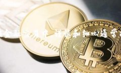 提现 Tokenim 的具体步骤可能会因平台的