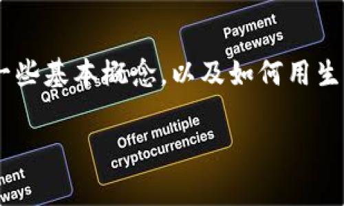 在撰写关于“tokenim的转账费”的文章之前，我们需要明确一些基本概念，以及如何用生动形象的语言呈现这些信息。以下是该主题的一些内容提纲：

深入了解Tokenim转账费：如何巧妙管理数字资产的传递