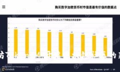 以太坊TokenIM：开启区块链社区的新纪