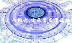 ＂Tokenim＂ 可能是一个拼写错误或是特
