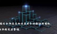私钥是用于加密和解密数据的一种密钥