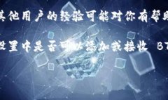 Tokenim 作为一个加密货币平台，是否支