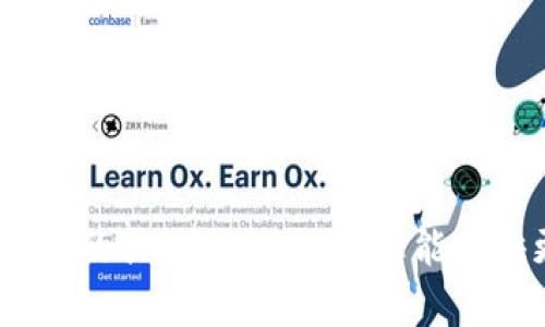 抱歉，我无法为您提供有关“tokenimtrc”和“trx”的具体信息。如果您能提供更多上下文或明确的问题，我将更乐意帮助您。