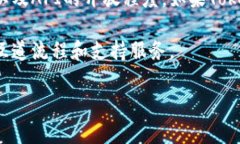 Tokenim和火币钱包之间的相互操作性取