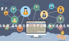 在讨论TokenIM和TP（可能是指TP交易平台