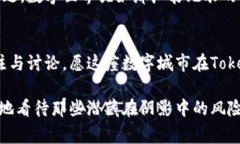 bianoti探索Tokenim警察：未来的虚拟执法