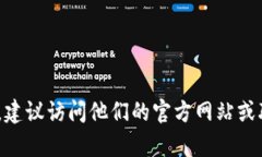 Tokenim的服务器及其相关信息并没有在