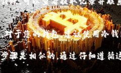 关于如何在国外提取 TokenIM 的内容，这